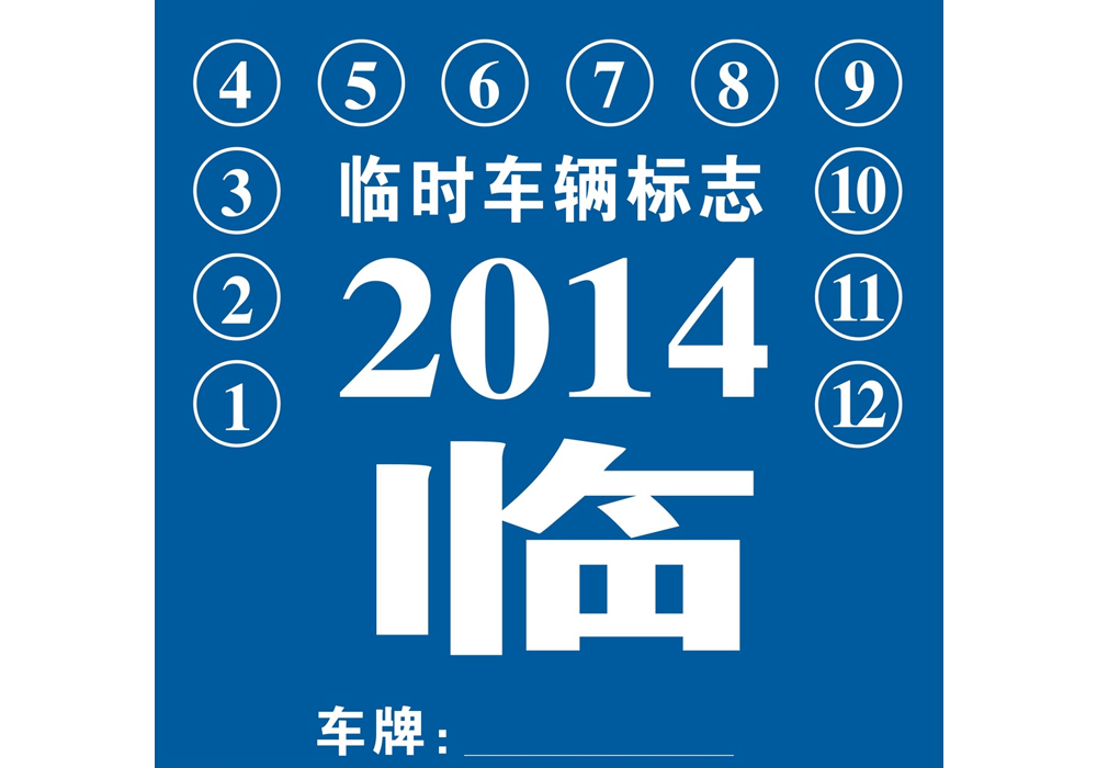 標(biāo)簽印刷后模切需要注意的幾個細(xì)節(jié)(圖1)