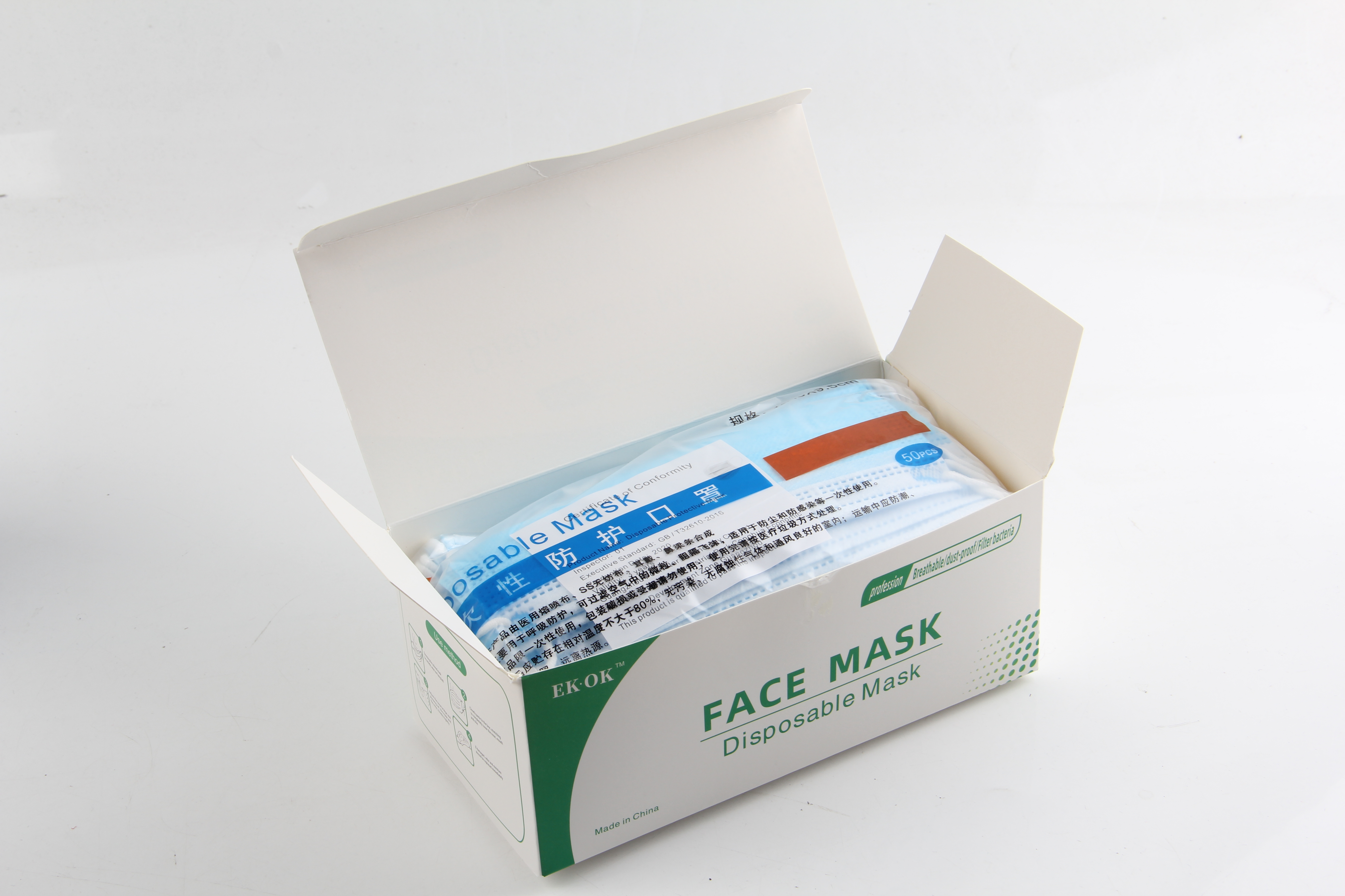 如何讓口罩紙盒廠家的機(jī)器開(kāi)口說(shuō)話 如何讓口罩紙盒廠家的機(jī)器開(kāi)口說(shuō)話